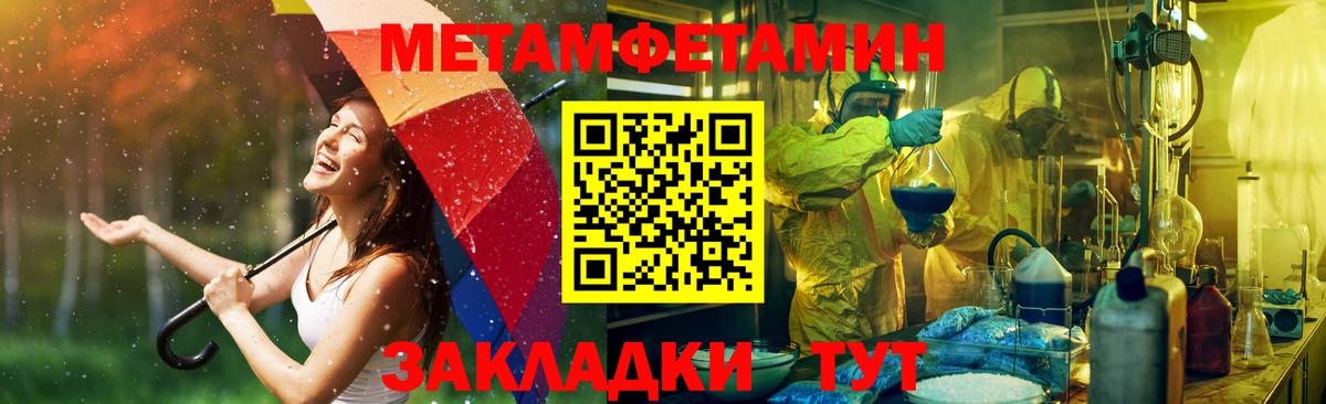 Амфетамин 98% Сергиев Посад