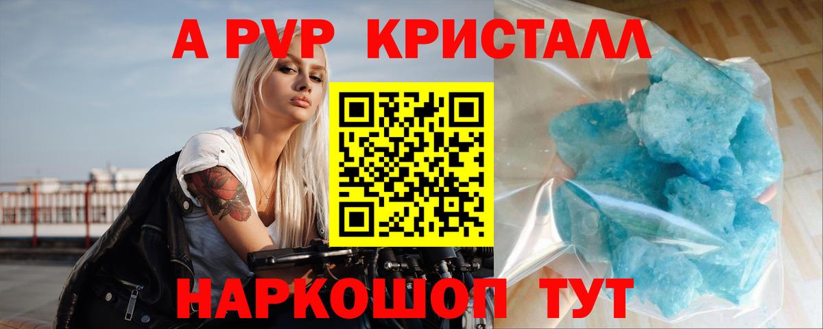 A PVP СК КРИС  Вход с VPN  Alpha PVP СК КРИС  A-PVP СК  Сергиев Посад 