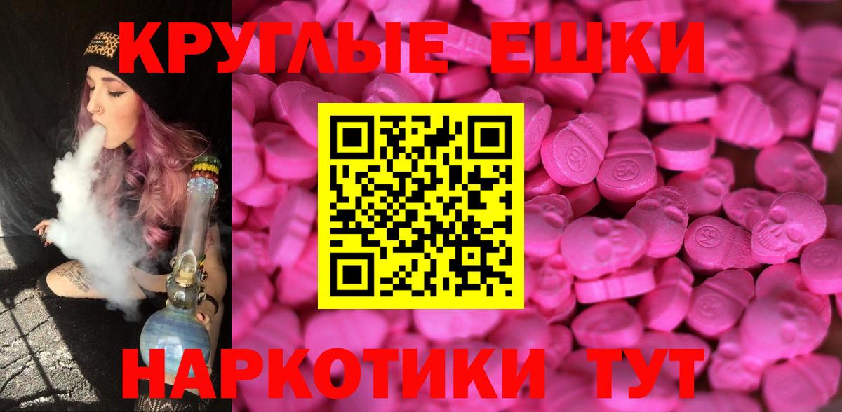 ЭКСТАЗИ Дубай  Экстази DUBAI  Ecstasy  Вход с VPN  Сергиев Посад 