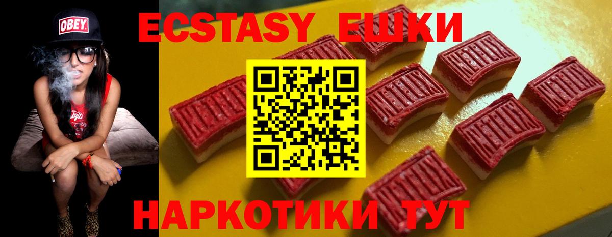 ЭКСТАЗИ бентли Сергиев Посад