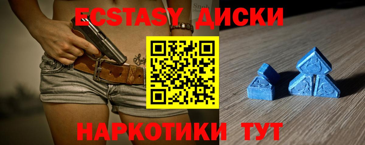 ЭКСТАЗИ  ГАШИШ  Вход с VPN  Сергиев Посад  Кокаин  Меф МЯУ МЯУ кристаллы 