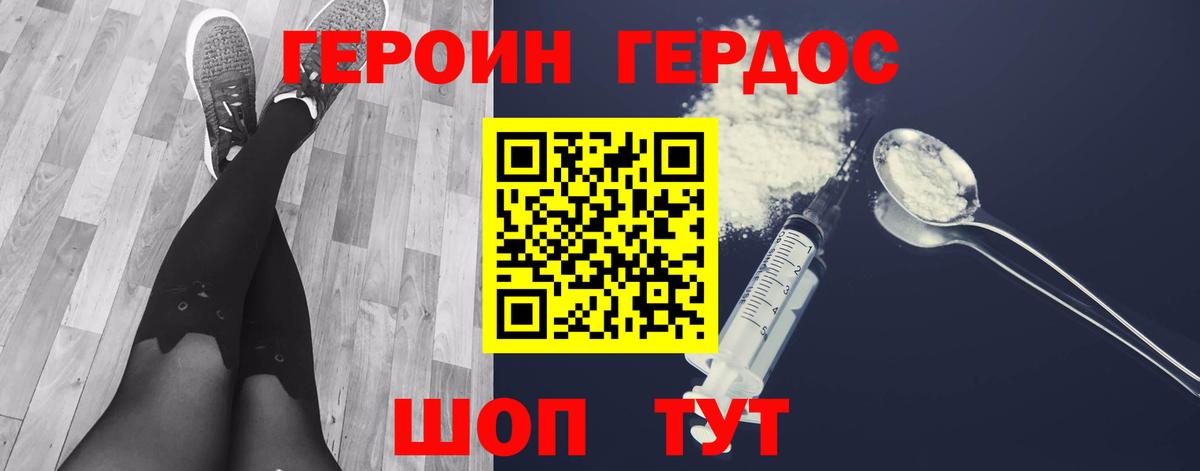 Меф мяу мяу Сергиев Посад