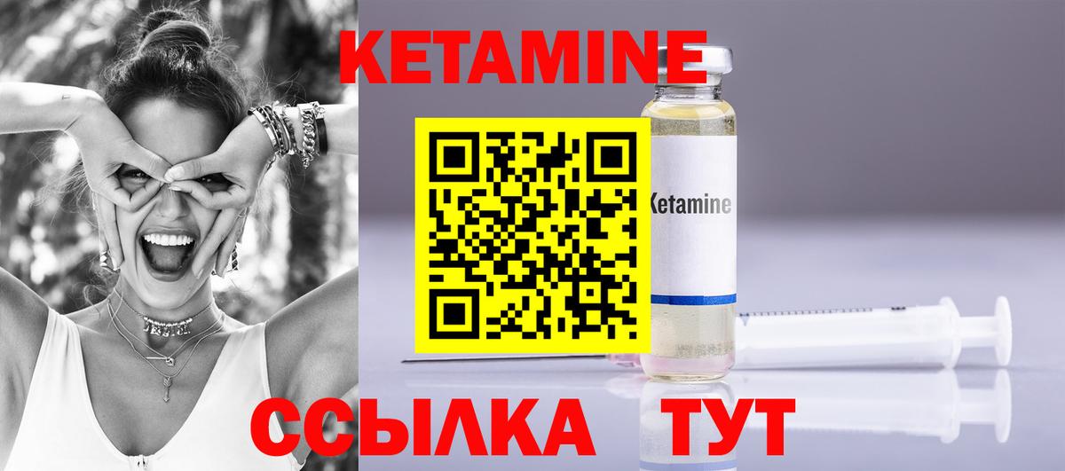 блэк спрут сайт  КЕТАМИН VHQ  Сергиев Посад  Вход с VPN  Кетамин VHQ 