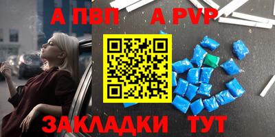 соль курить ск Бугуруслан