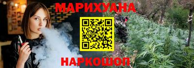 соль курить ск Бугуруслан