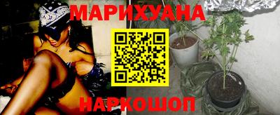 соль курить ск Бугуруслан