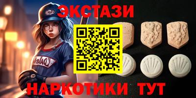 соль курить ск Бугуруслан