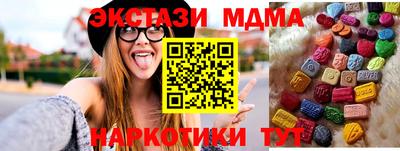 бутик Дубна
