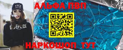 2c-b Донецк