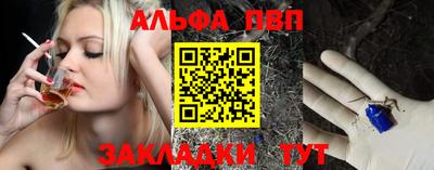 соль курить ск Бугуруслан