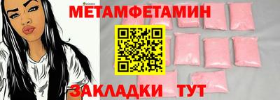 соль курить ск Бугуруслан