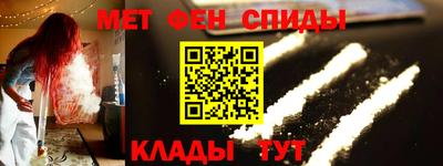 соль курить ск Бугуруслан