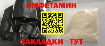 соль курить ск Бугуруслан