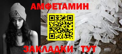 соль курить ск Бугуруслан