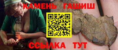соль курить ск Бугуруслан