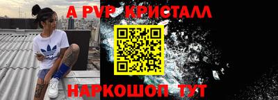 соль курить ск Бугуруслан