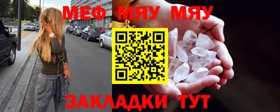 соль ск Донской