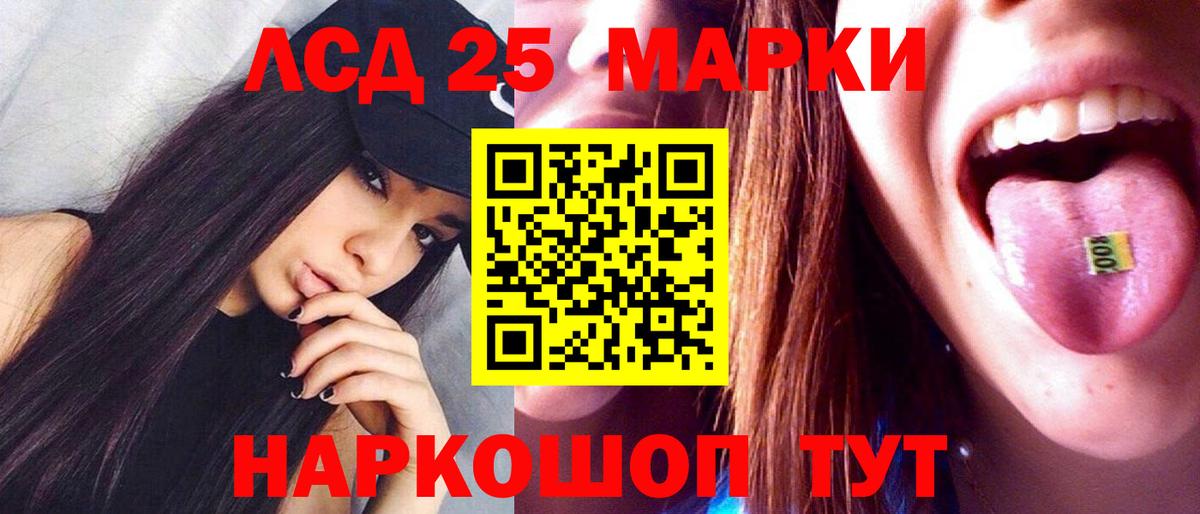 Лсд 25 экстази ecstasy  LSD-25 экстази кислота  ОМГ ОМГ сайт  Сергиев Посад  Вход с VPN 