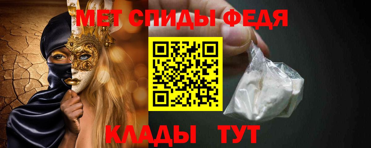 Метамфетамин Декстрометамфетамин 99.9% Сергиев Посад