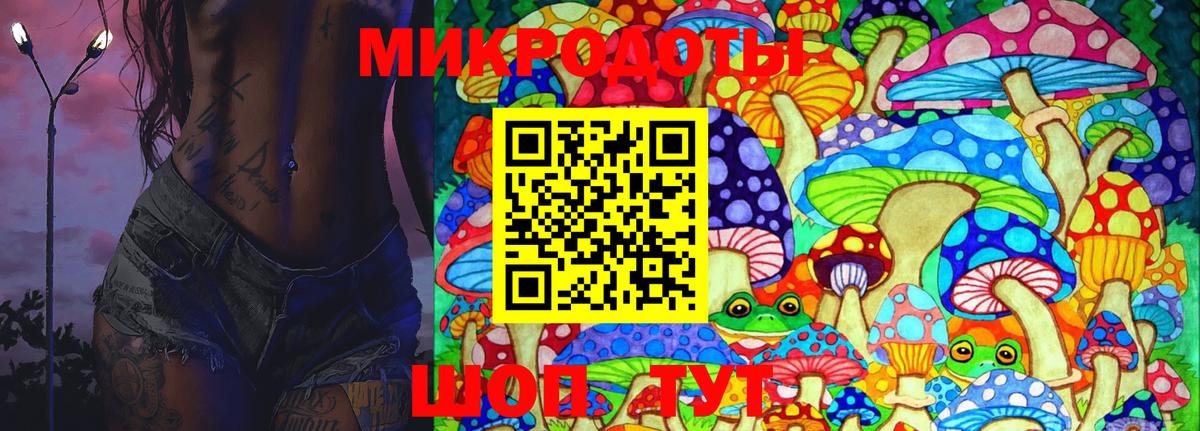 Сергиев Посад  сколько стоит  Вход с VPN  Галлюциногенные грибы ЛСД  Псилоцибиновые грибы мицелий 